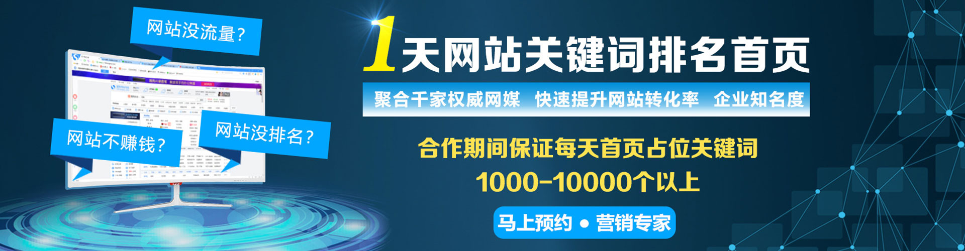 射洪信息流代理