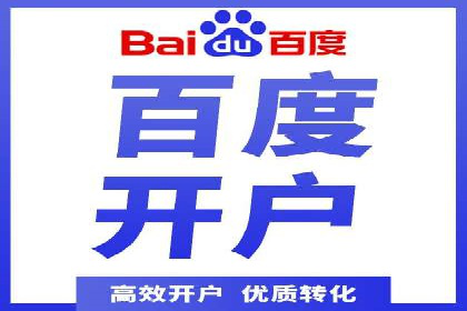 深度解析信息流广告投放公司的成功秘诀