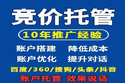 今日头条信息流广告的投放策略与市场分析