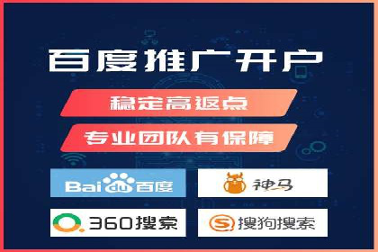 百度推广运营技巧揭秘：实战案例分析