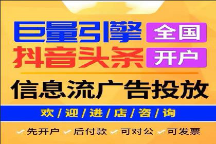 知乎信息流广告投放效果评估报告